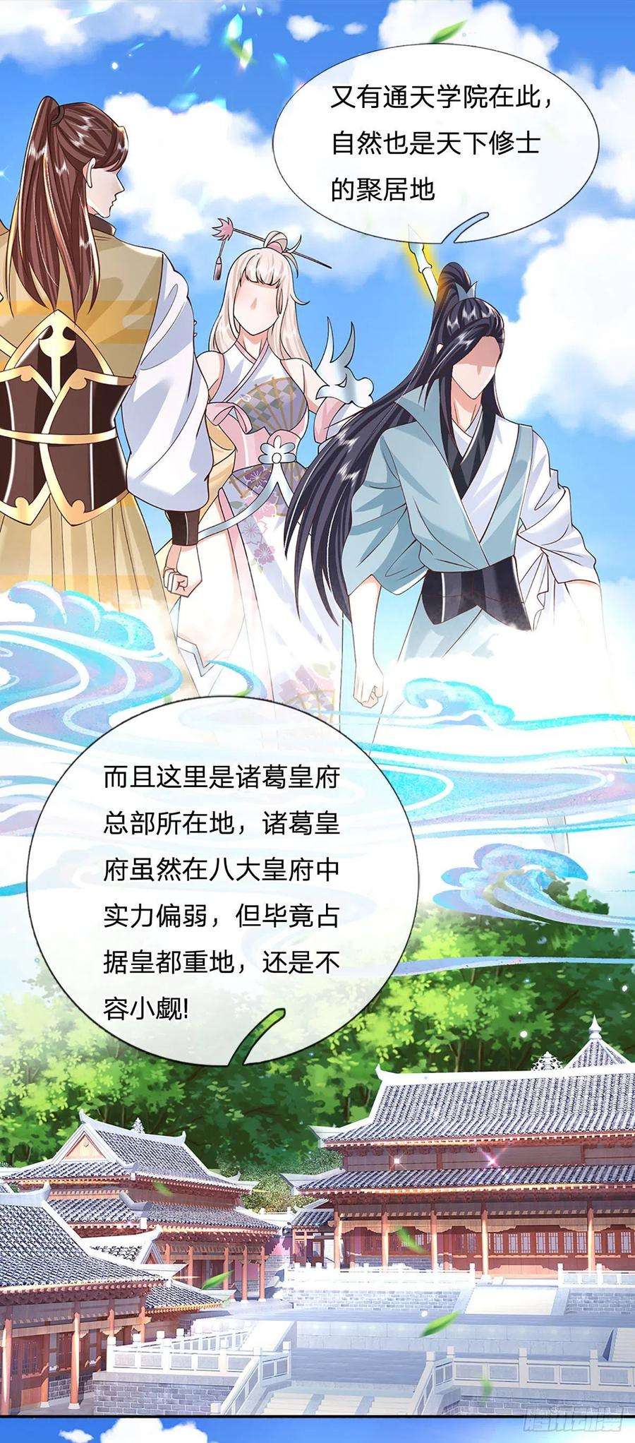 我从诸天万界归来137话 不说话，你自己信吗