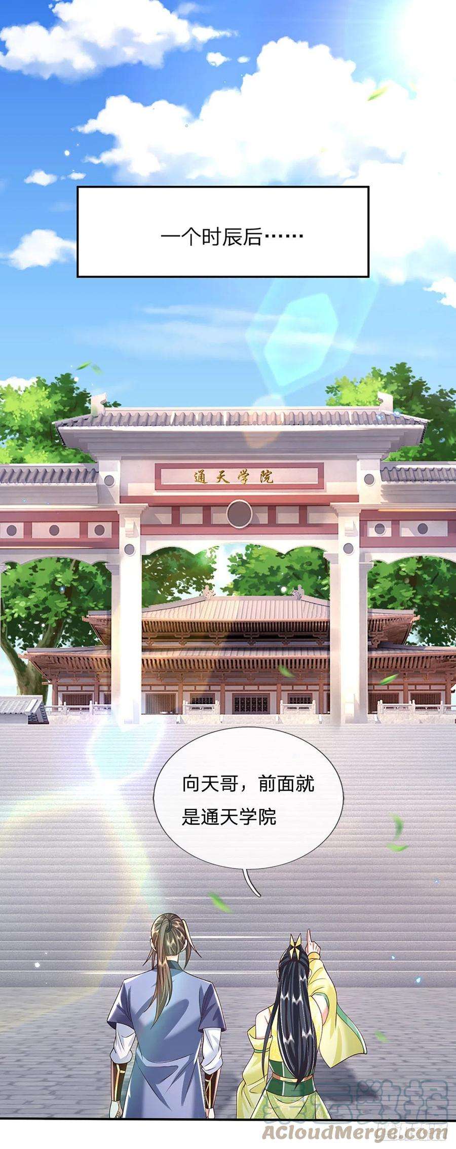 我从诸天万界归来137话 不说话，你自己信吗