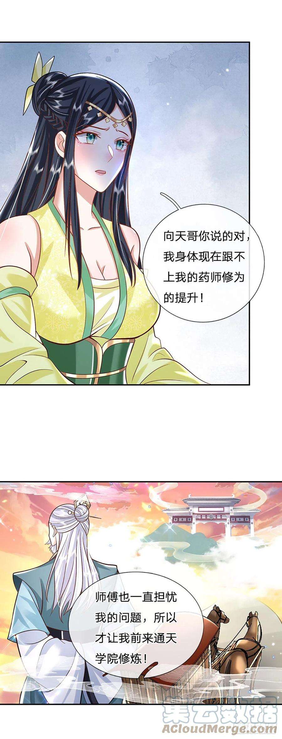 我从诸天万界归来137话 不说话，你自己信吗
