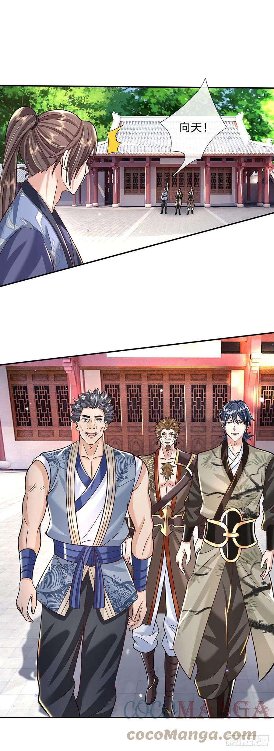 我从诸天万界归来138话 借你个腰子