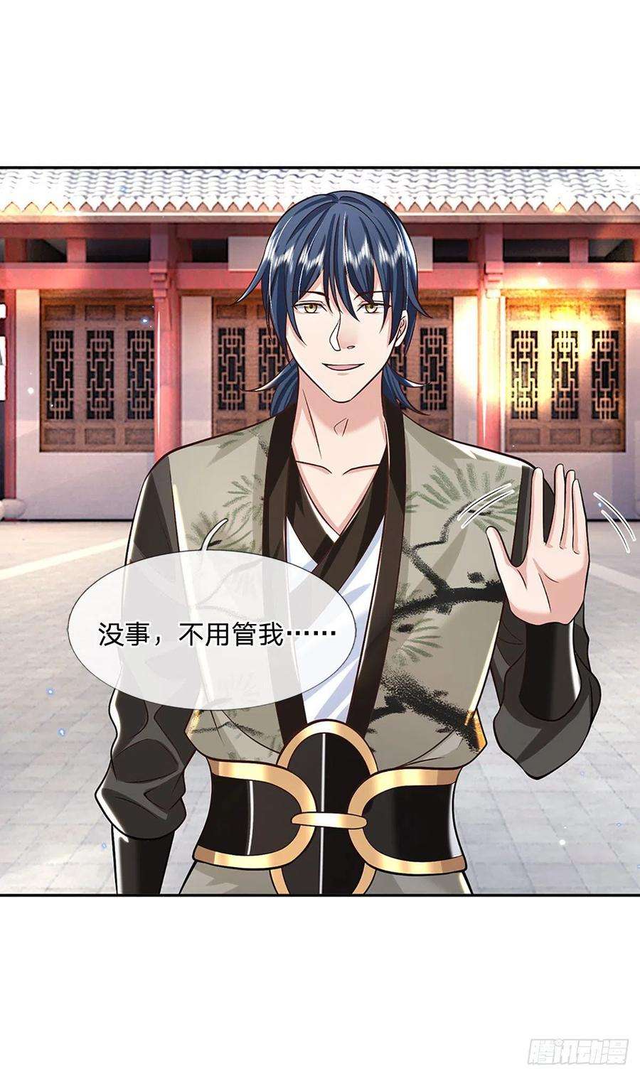 我从诸天万界归来138话 借你个腰子