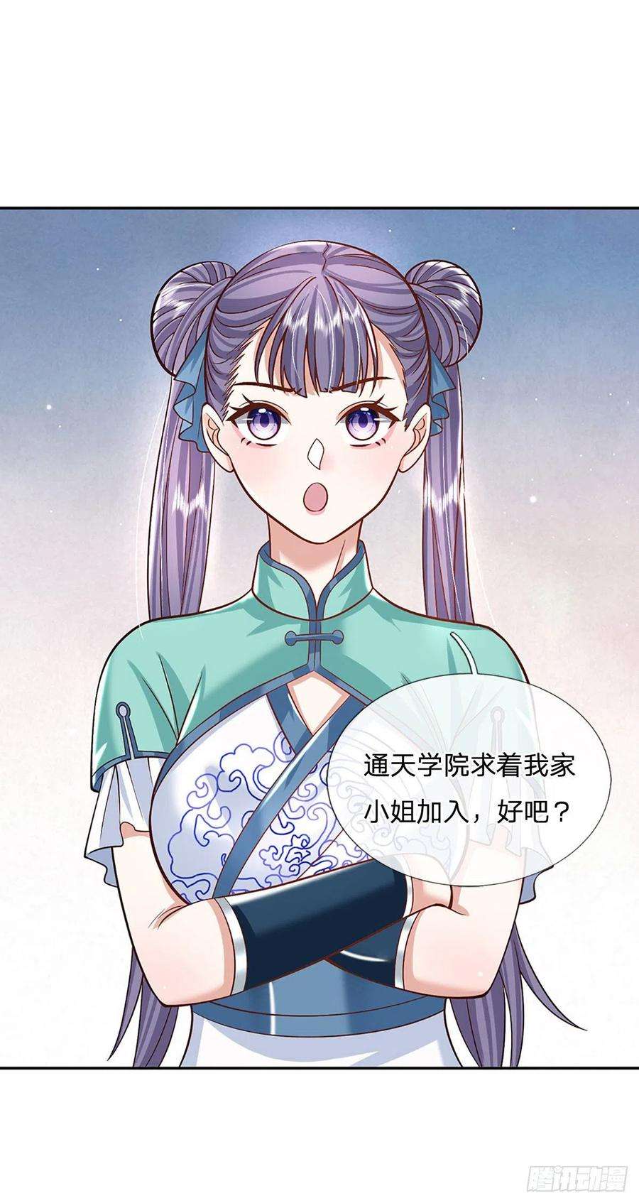 我从诸天万界归来138话 借你个腰子