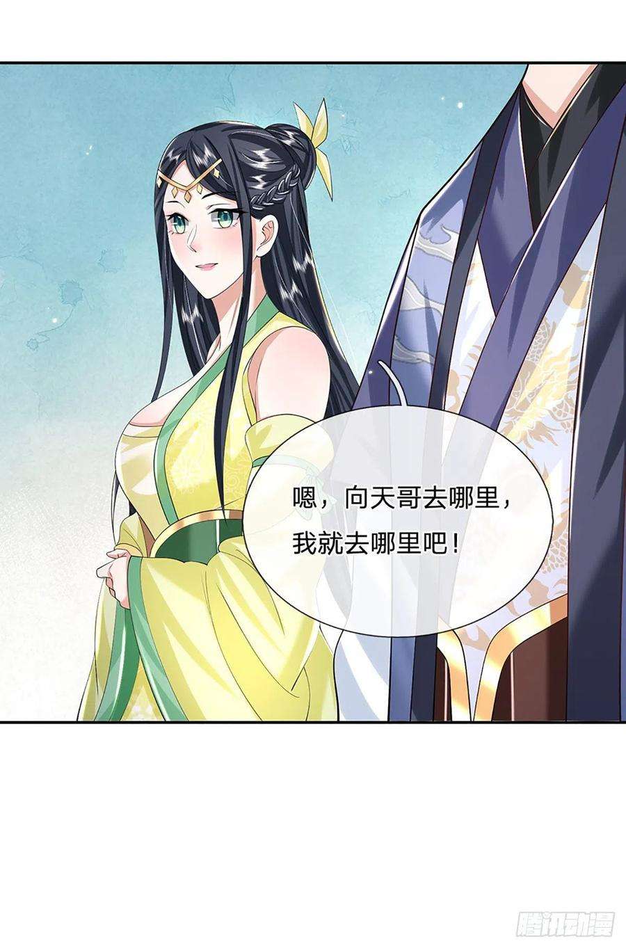 我从诸天万界归来138话 借你个腰子