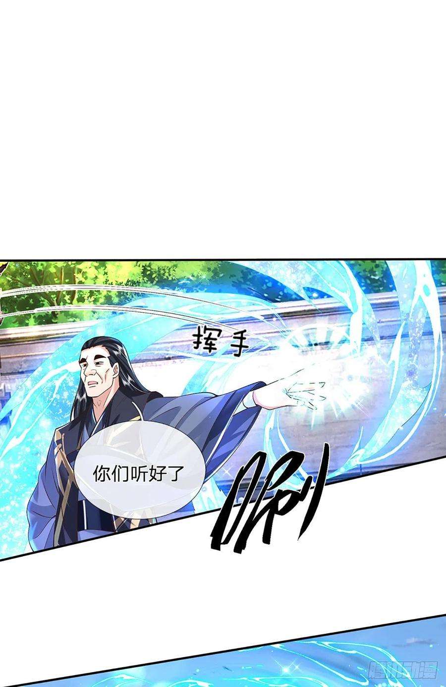 我从诸天万界归来139话 通天学院考核