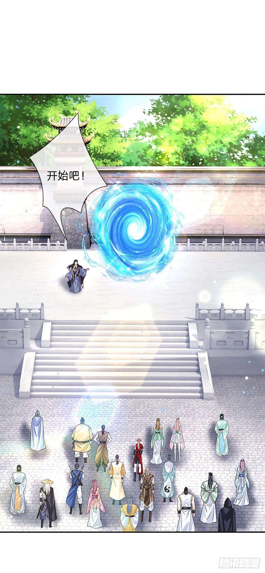 我从诸天万界归来139话 通天学院考核