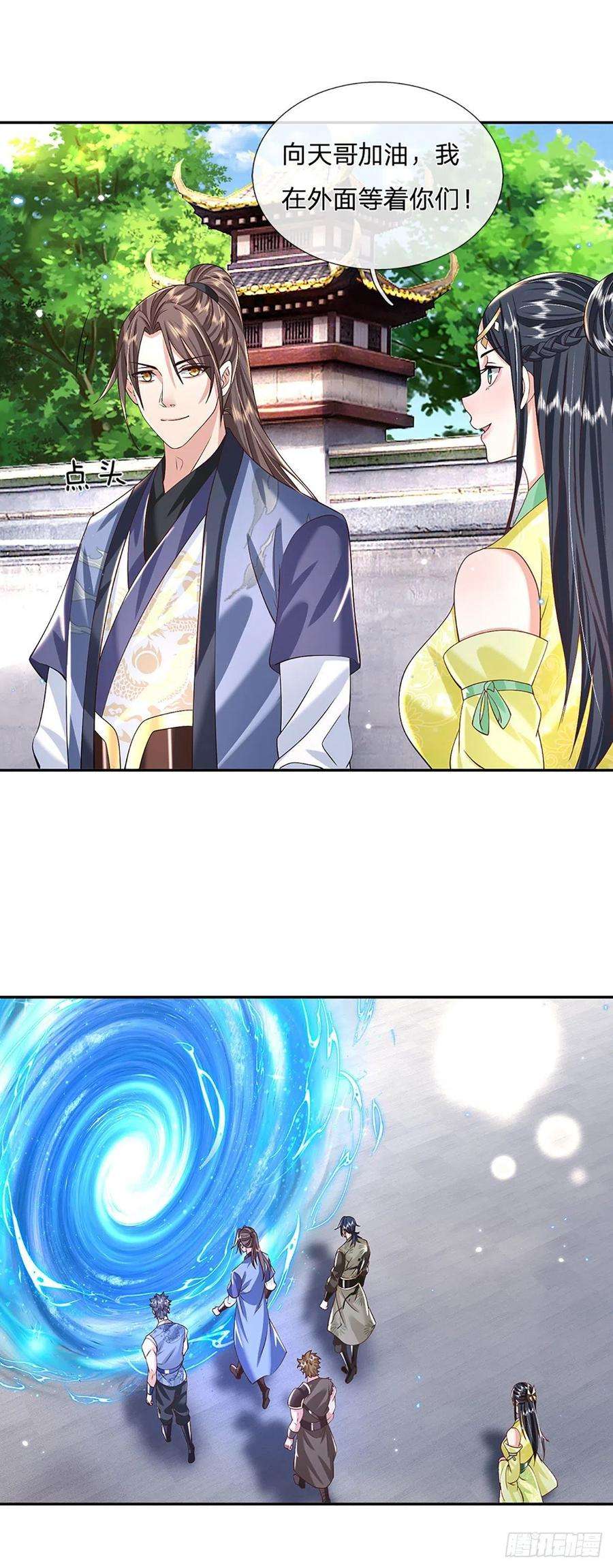 我从诸天万界归来139话 通天学院考核