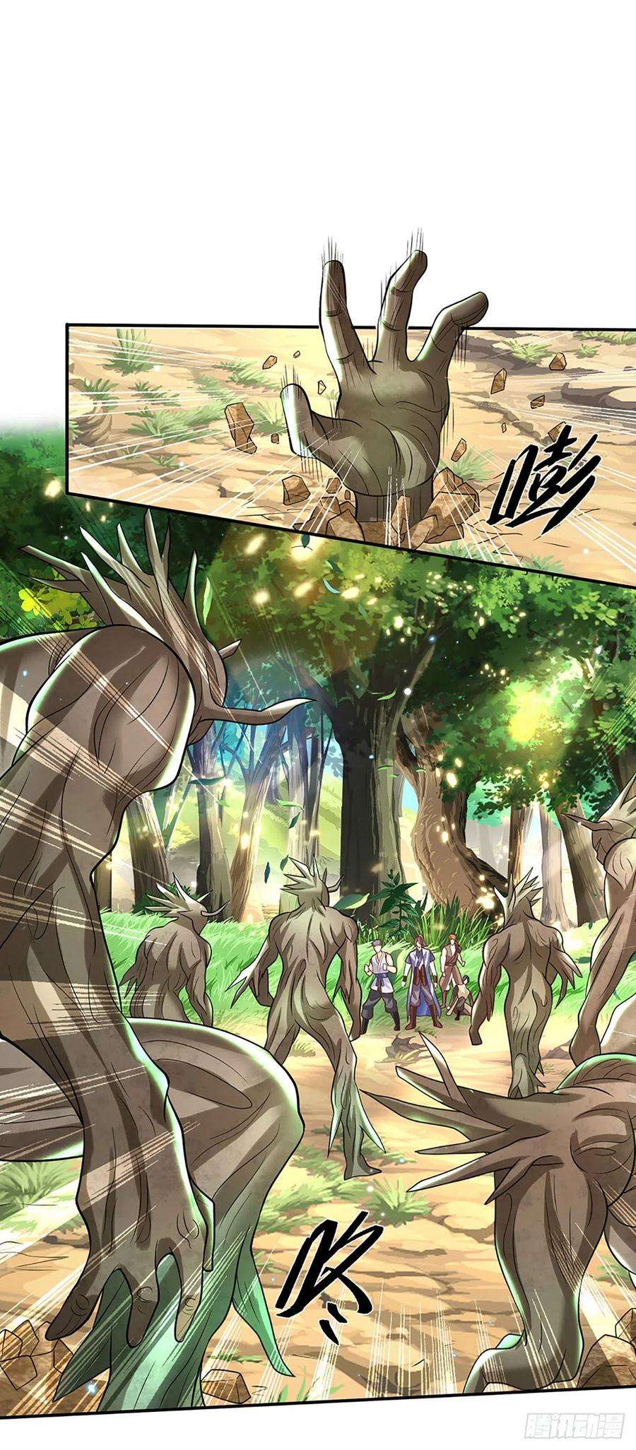 我从诸天万界归来139话 通天学院考核