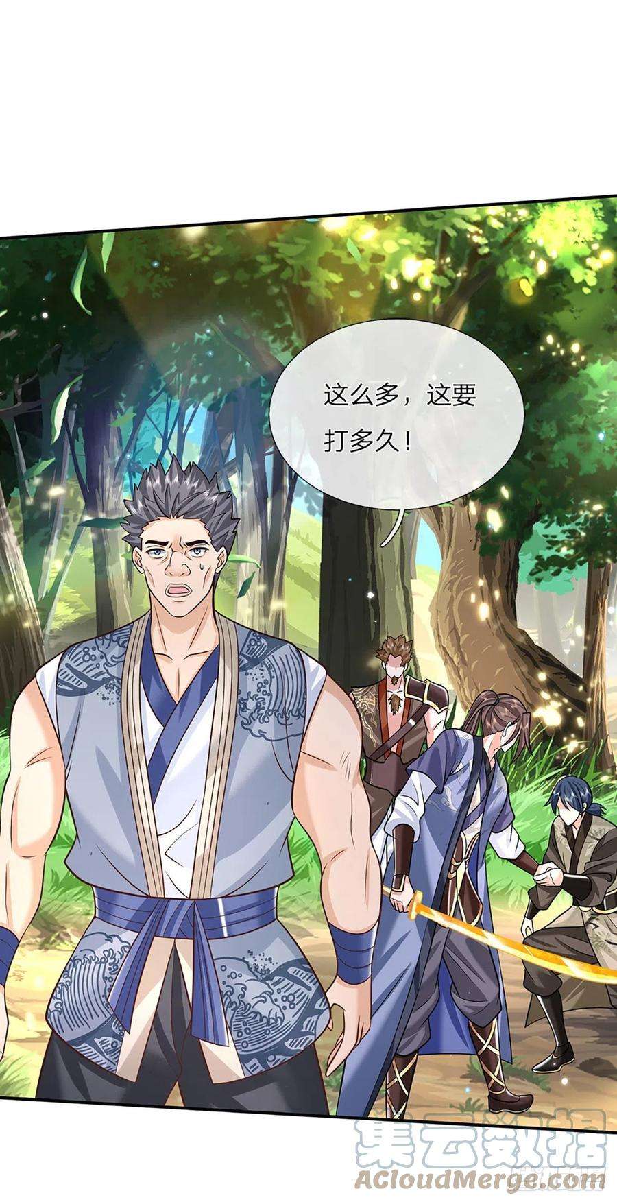 我从诸天万界归来139话 通天学院考核