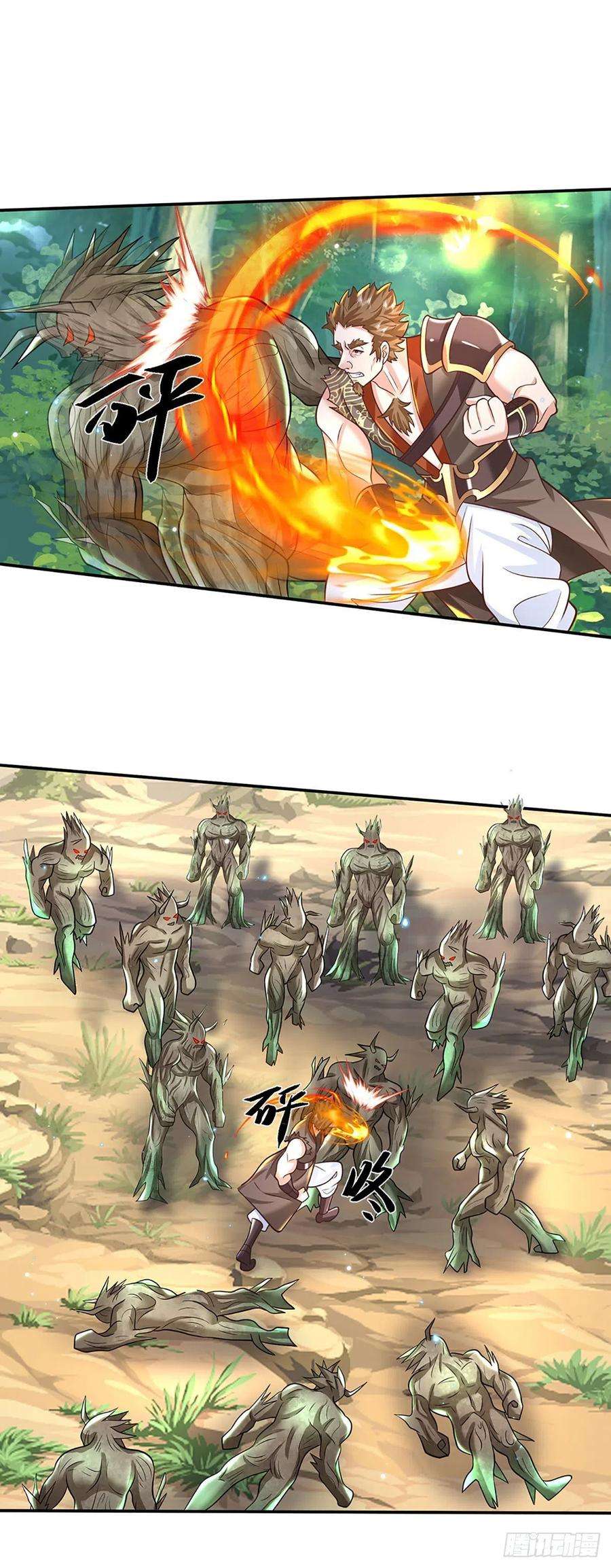 我从诸天万界归来139话 通天学院考核