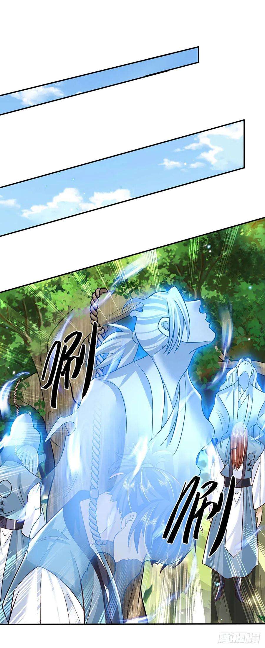 我从诸天万界归来141话 文渊残魂