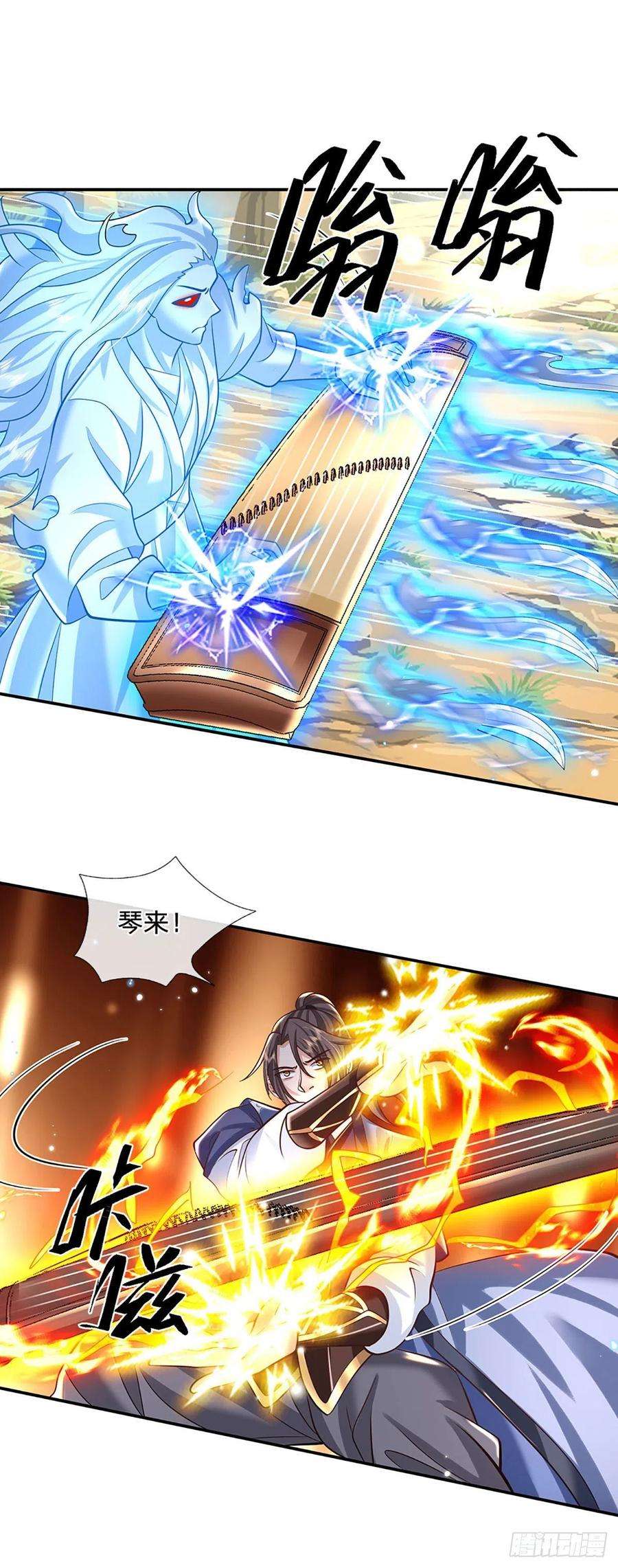 我从诸天万界归来141话 文渊残魂