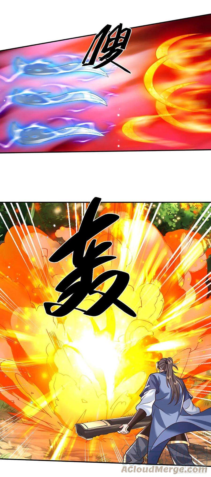 我从诸天万界归来141话 文渊残魂