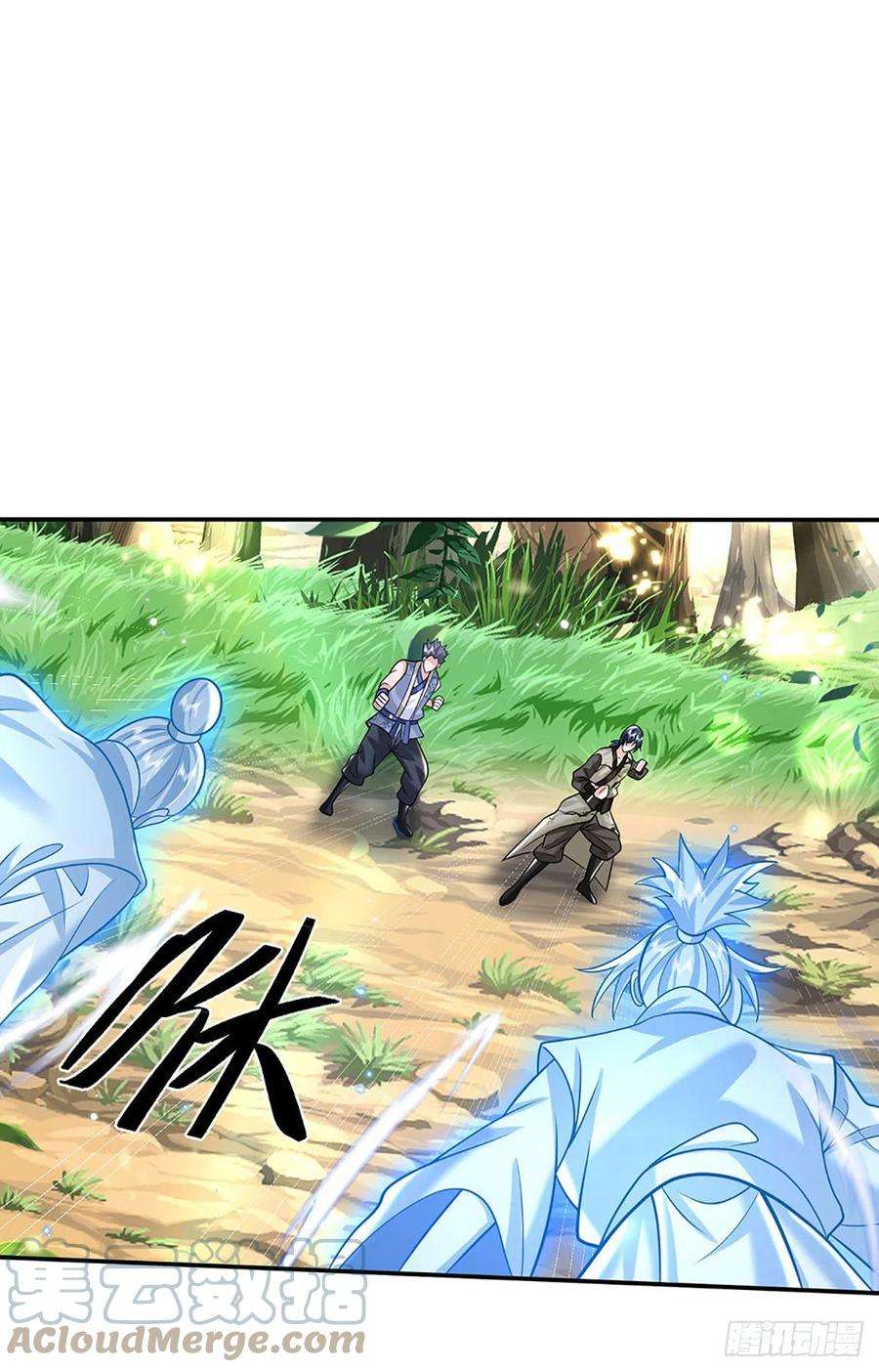 我从诸天万界归来141话 文渊残魂