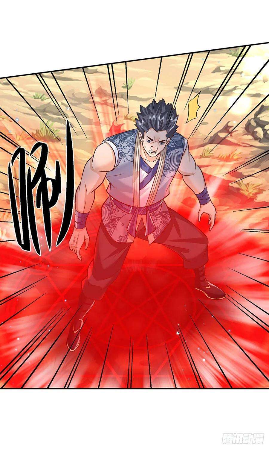 我从诸天万界归来141话 文渊残魂