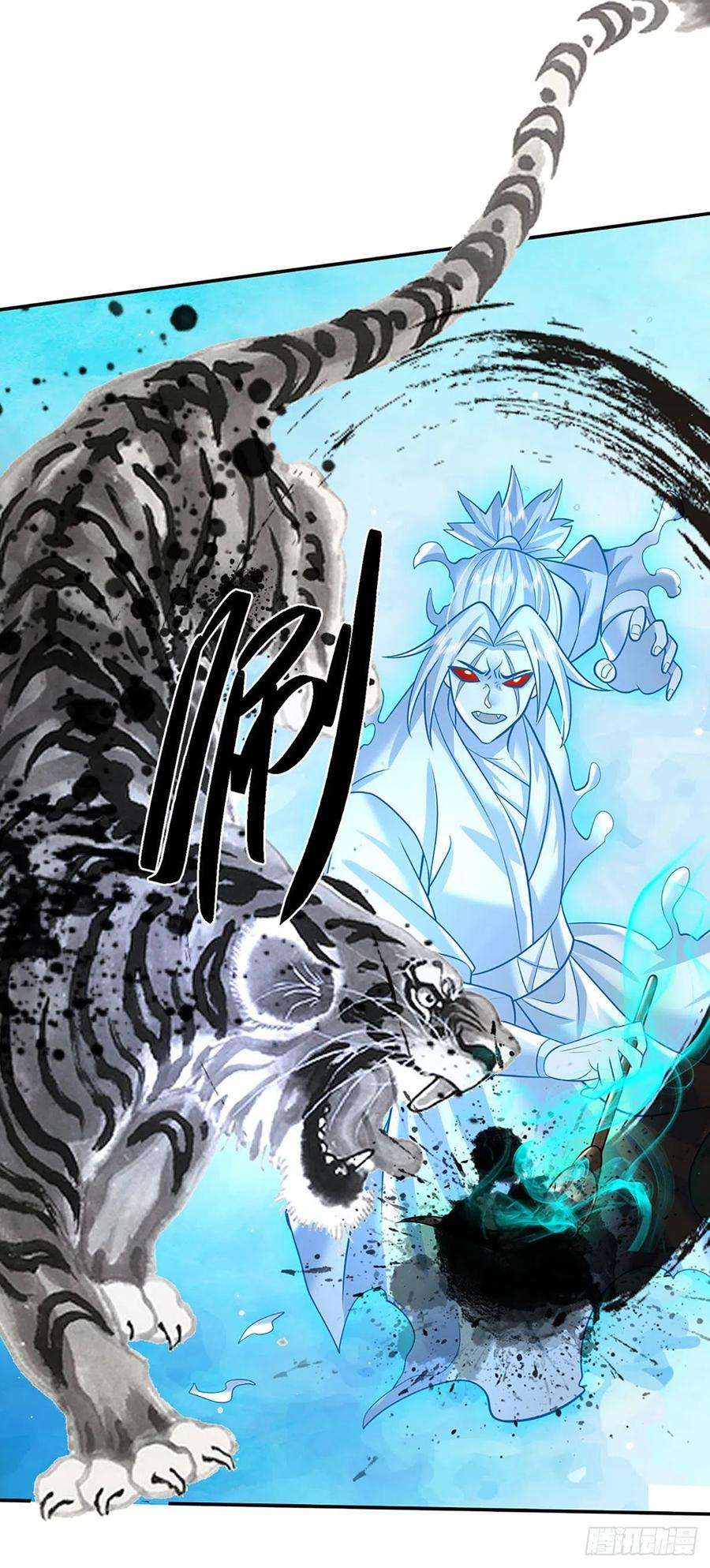 我从诸天万界归来141话 文渊残魂