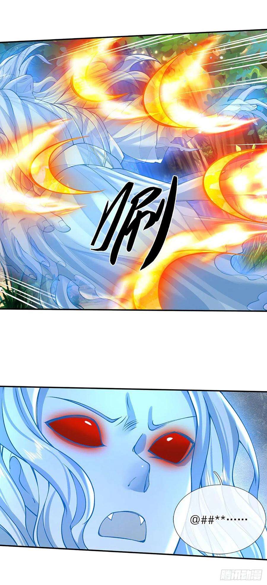 我从诸天万界归来141话 文渊残魂