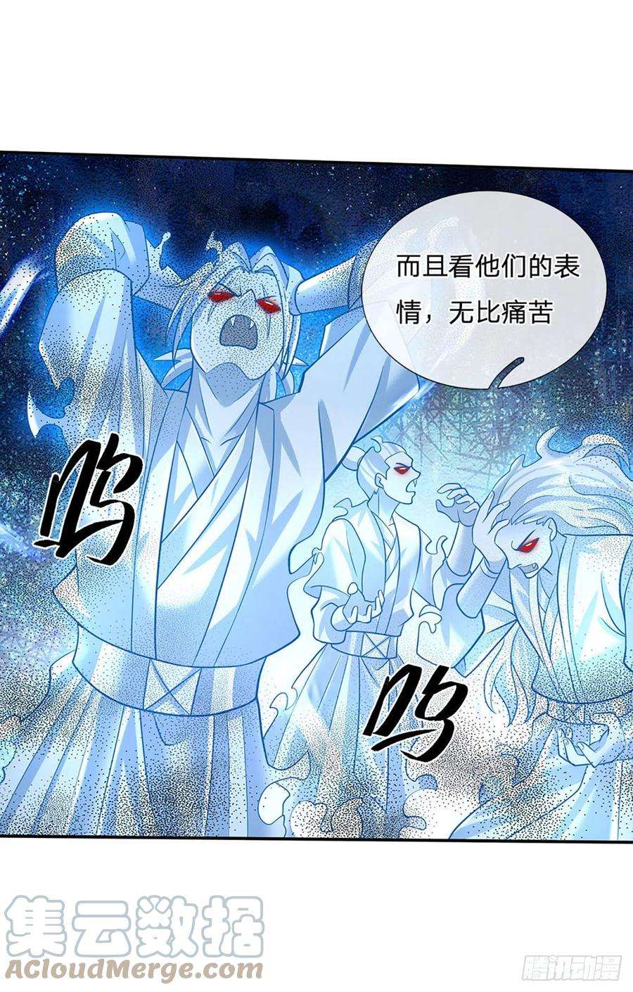 我从诸天万界归来141话 文渊残魂