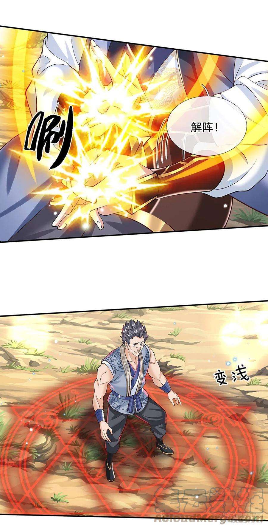 我从诸天万界归来141话 文渊残魂