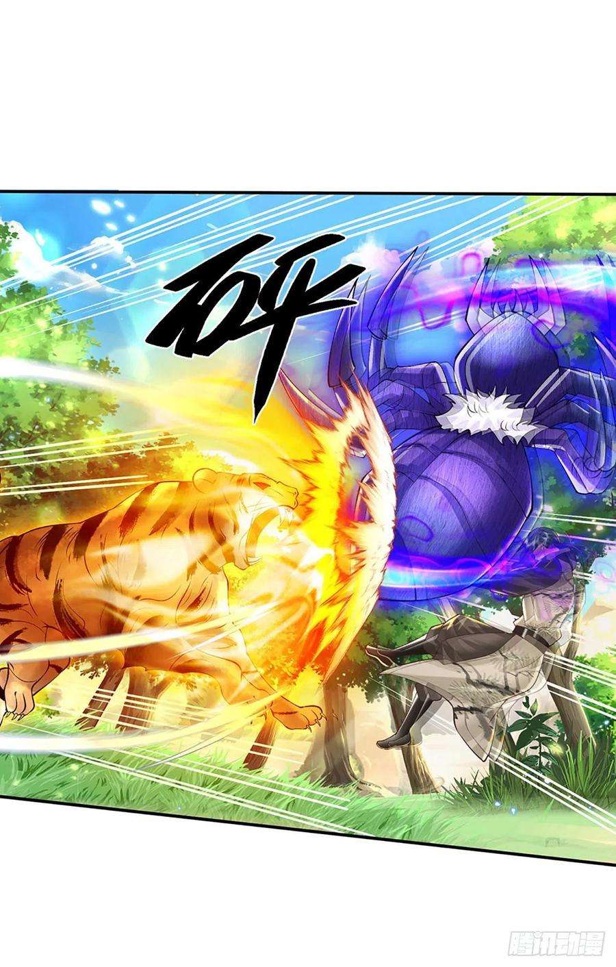 我从诸天万界归来141话 文渊残魂