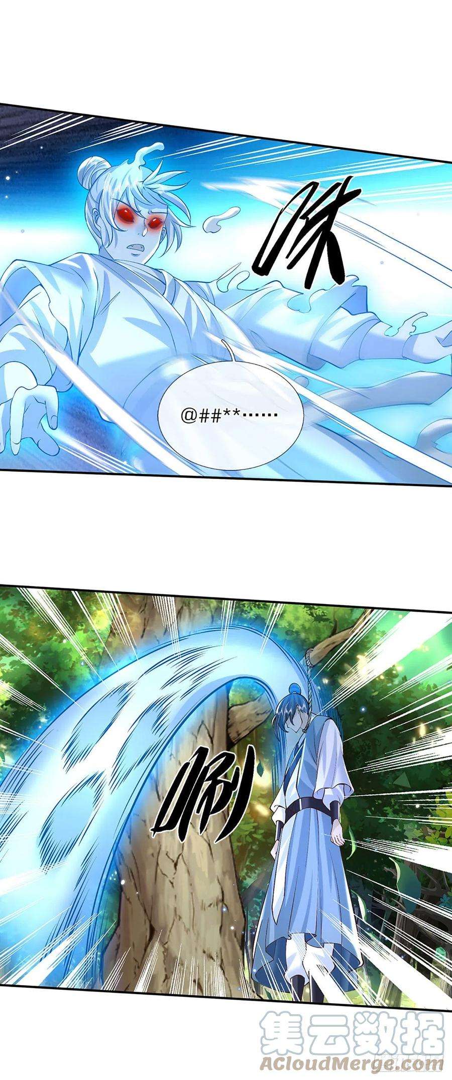 我从诸天万界归来141话 文渊残魂