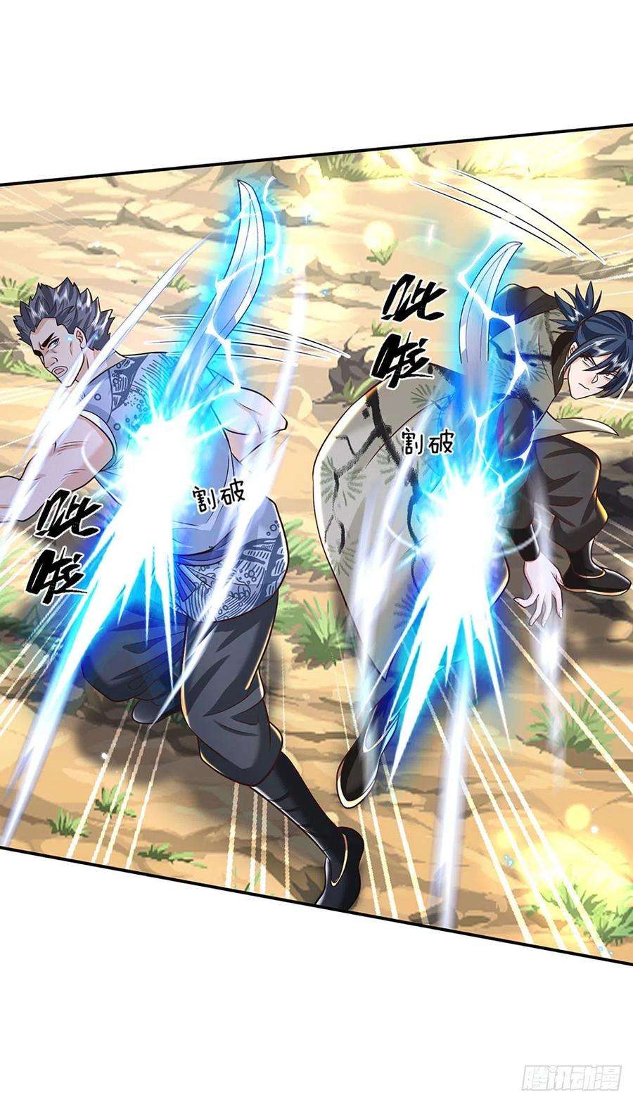 我从诸天万界归来141话 文渊残魂