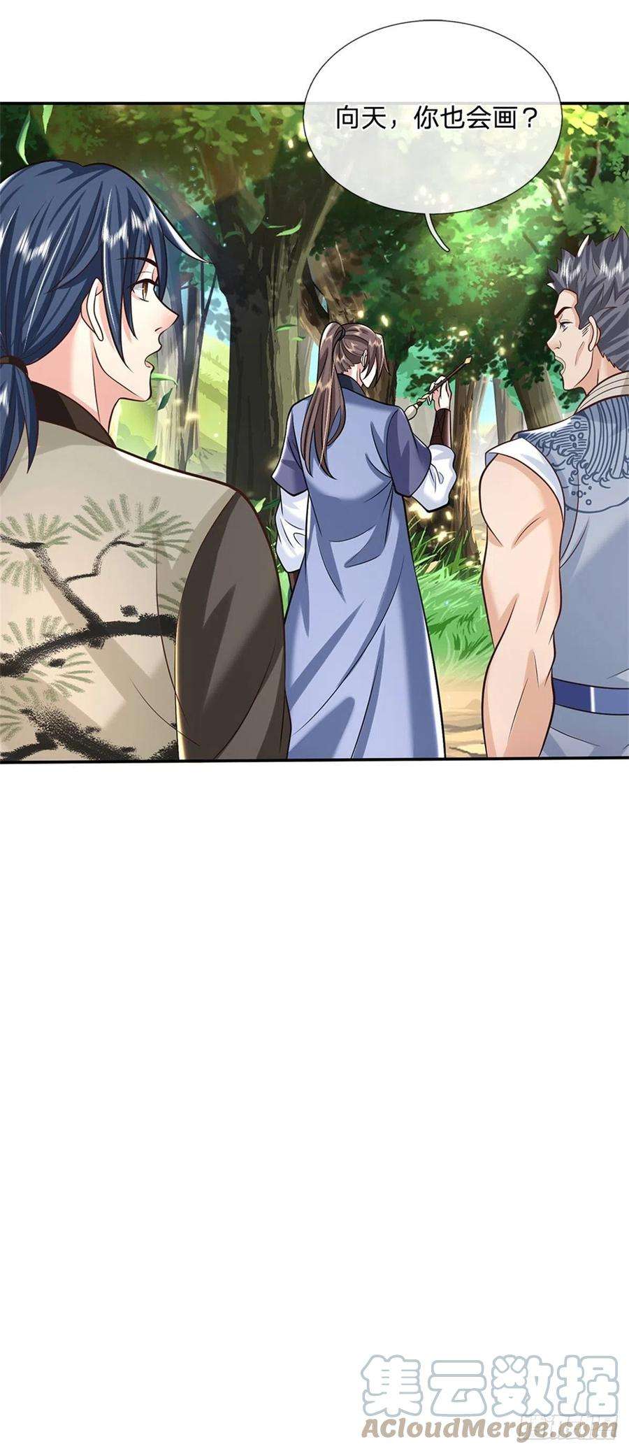 我从诸天万界归来142话 不愧是画圣