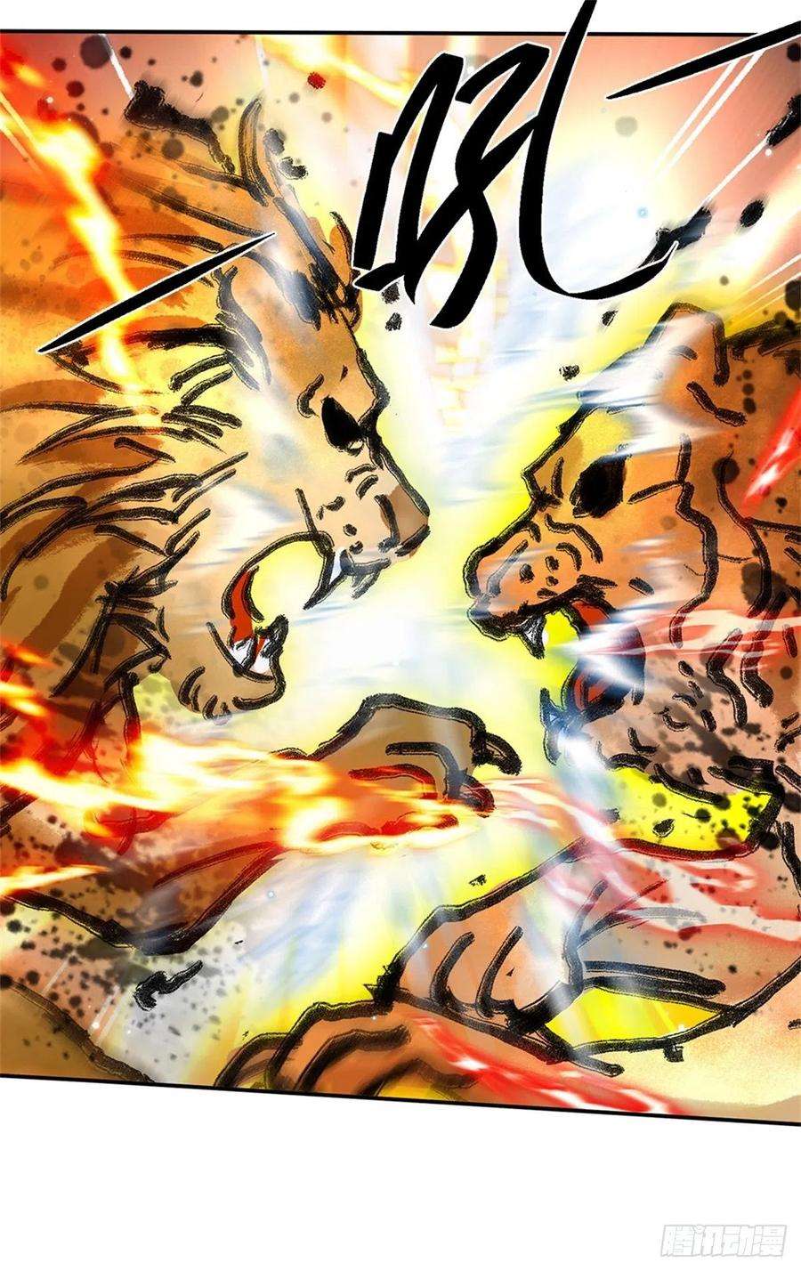 我从诸天万界归来142话 不愧是画圣