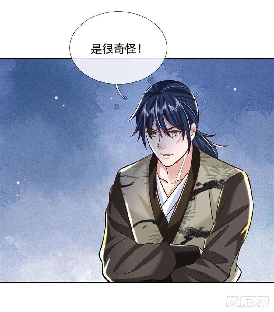我从诸天万界归来142话 不愧是画圣