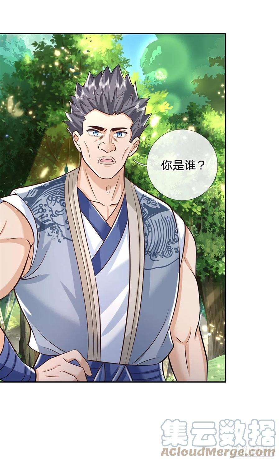 我从诸天万界归来142话 不愧是画圣