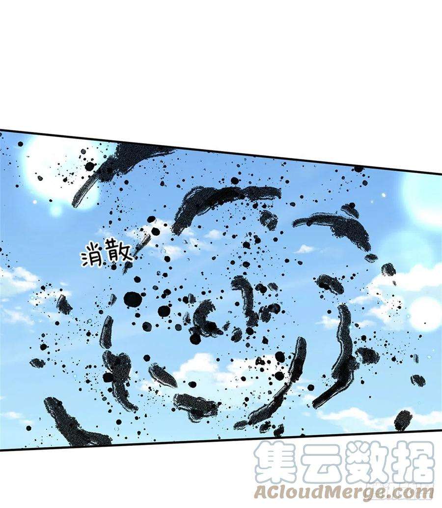 我从诸天万界归来142话 不愧是画圣