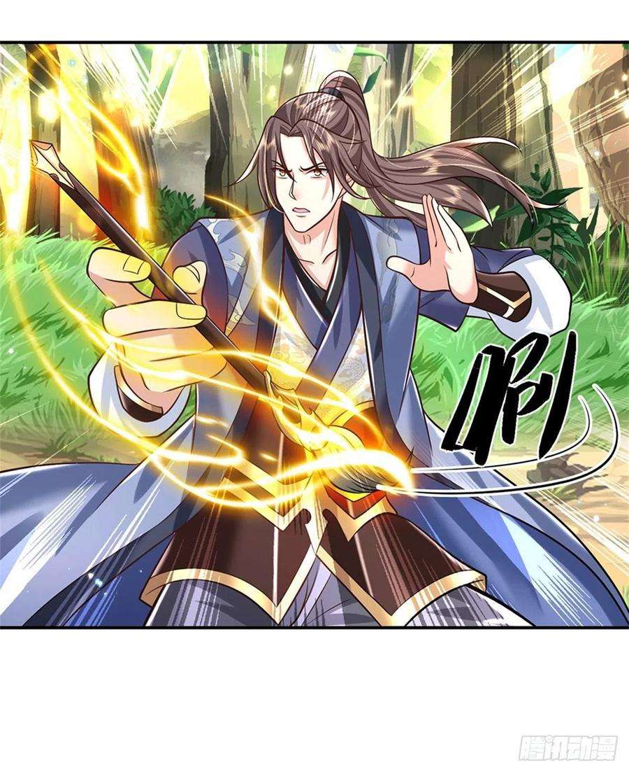 我从诸天万界归来142话 不愧是画圣