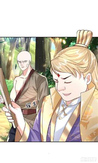 我从诸天万界归来143话 诸葛重明