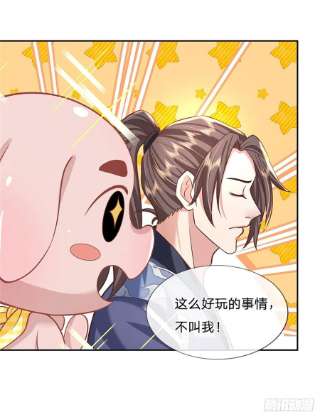 我从诸天万界归来143话 诸葛重明