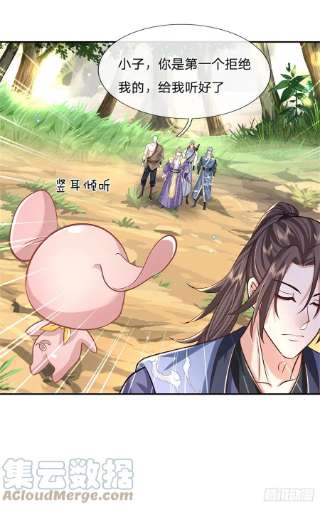 我从诸天万界归来143话 诸葛重明