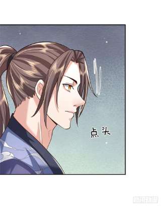 我从诸天万界归来143话 诸葛重明