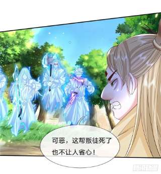 我从诸天万界归来143话 诸葛重明