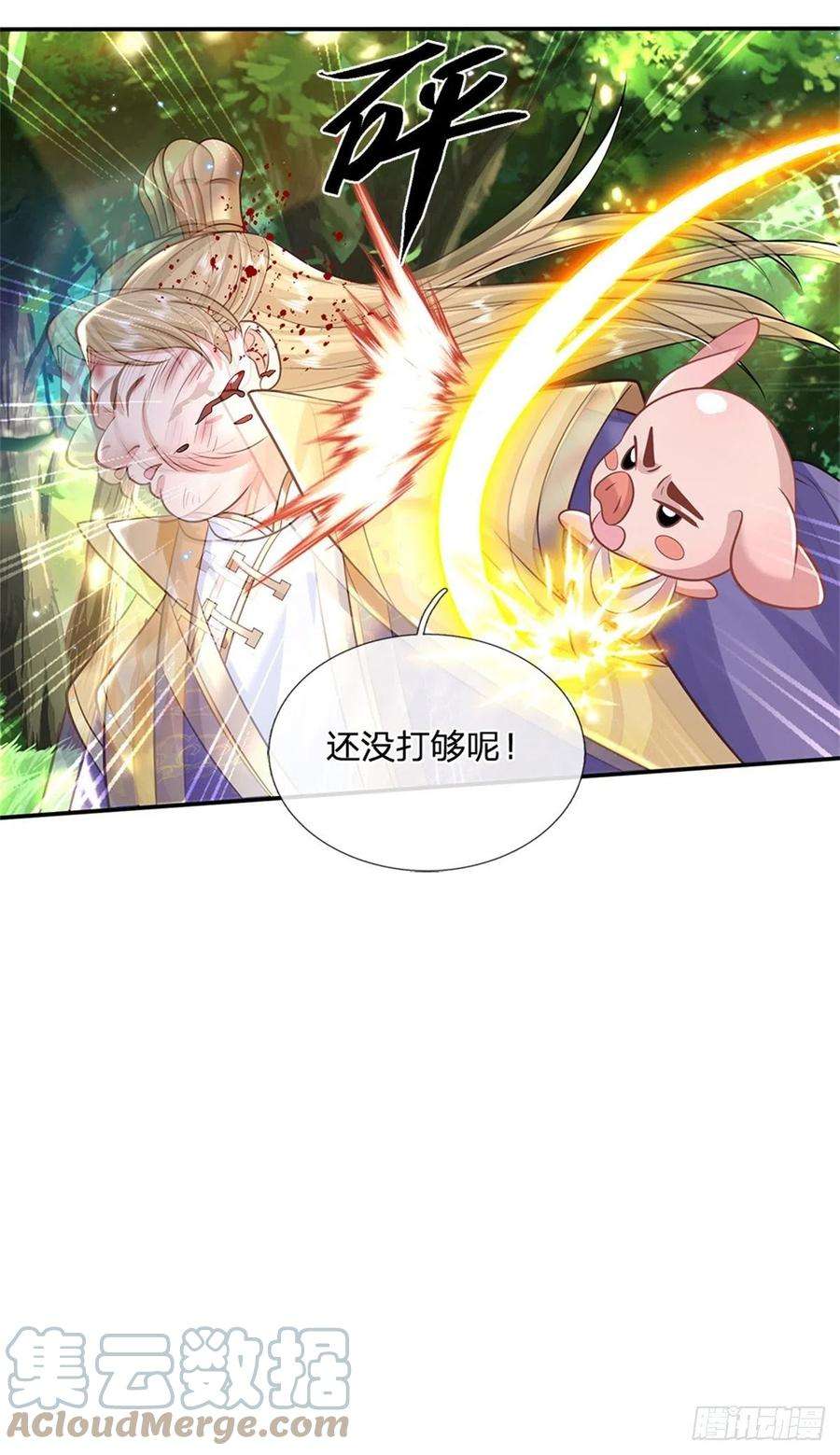 我从诸天万界归来144话 厨子，你想要几分？