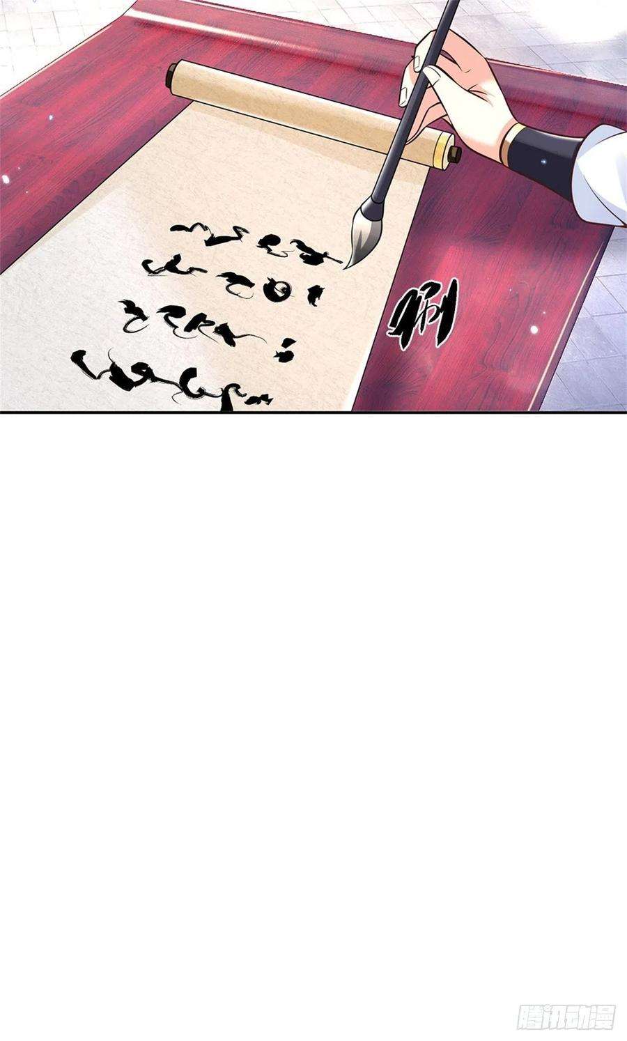 我从诸天万界归来144话 厨子，你想要几分？