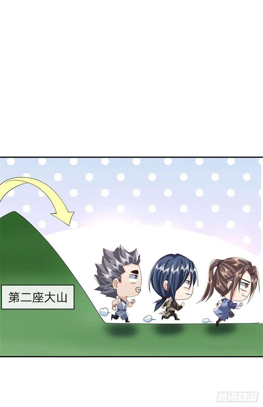 我从诸天万界归来144话 厨子，你想要几分？