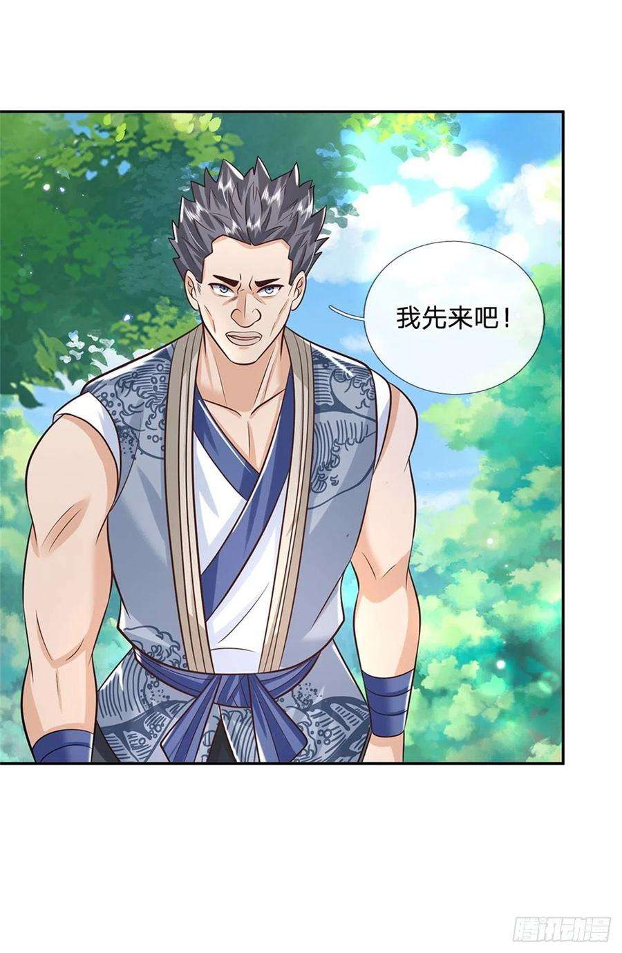 我从诸天万界归来144话 厨子，你想要几分？