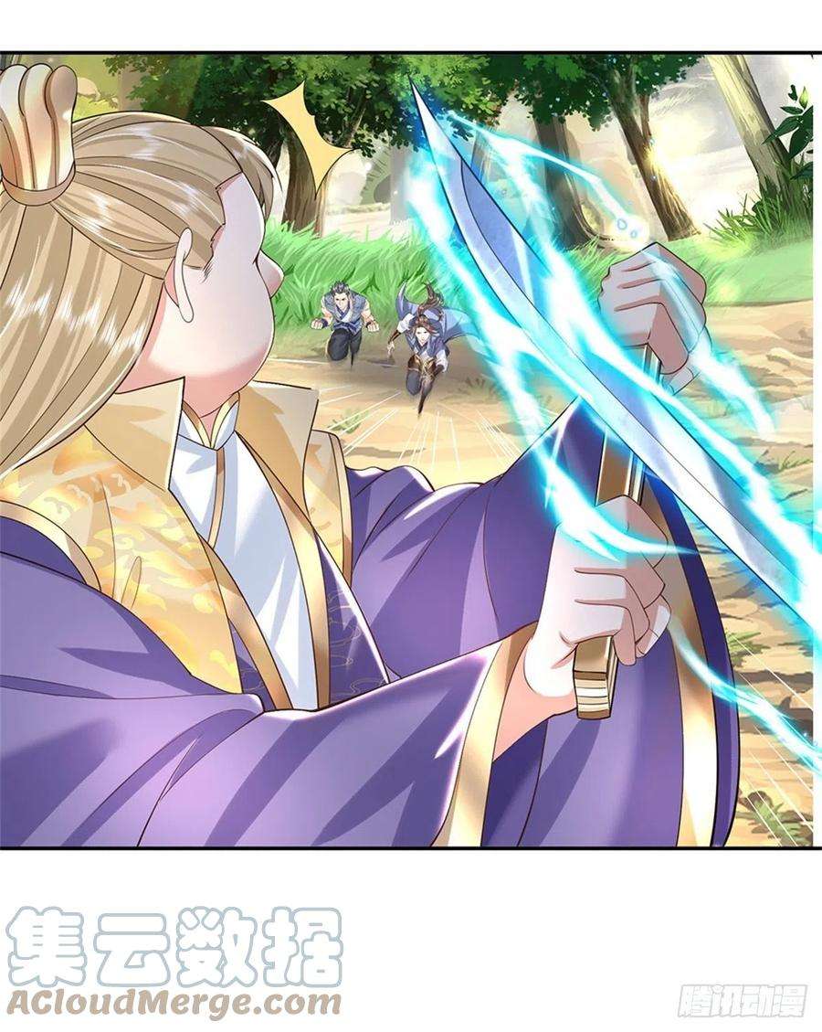 我从诸天万界归来144话 厨子，你想要几分？