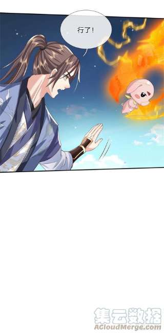 我从诸天万界归来145话 超阶血脉灵兽