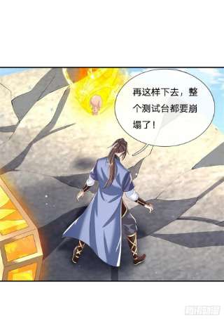我从诸天万界归来145话 超阶血脉灵兽