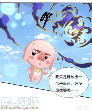我从诸天万界归来145话 超阶血脉灵兽
