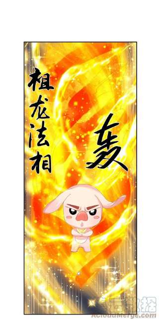 我从诸天万界归来145话 超阶血脉灵兽