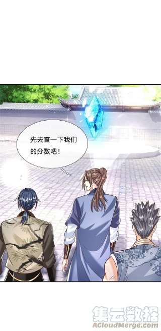 我从诸天万界归来145话 超阶血脉灵兽