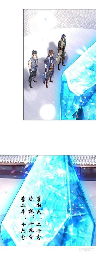 我从诸天万界归来145话 超阶血脉灵兽