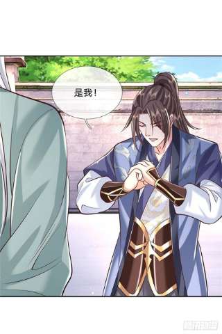 我从诸天万界归来145话 超阶血脉灵兽