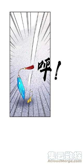 我从诸天万界归来145话 超阶血脉灵兽