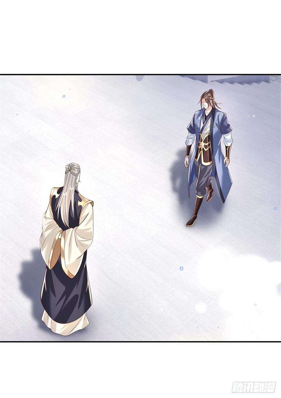 我从诸天万界归来146话 血色试炼